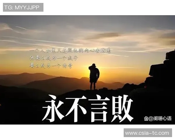 李强专访：探索攀岩成功背后的秘诀与心路历程