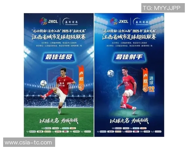 猜足球明星的秘密身份挑战赛让你成为足球知识达人