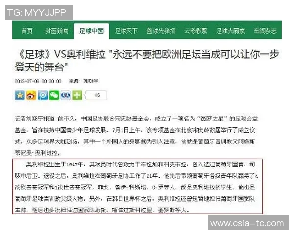 足球明星女友怀孕消息引发热议球迷纷纷送上祝福与期待 足球明星女友怀孕消息引发热议球迷纷纷送上祝福与期待