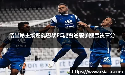 必一
