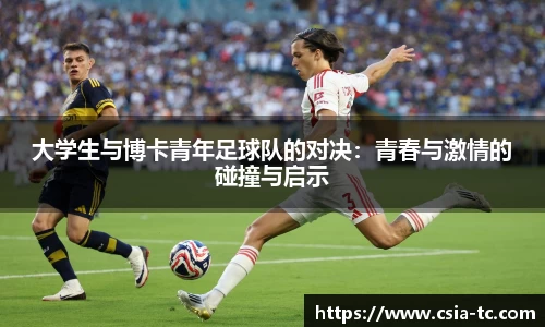 必一APP