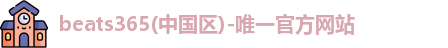 beats365